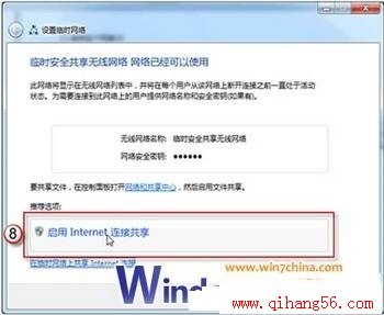  win7Internetӹ