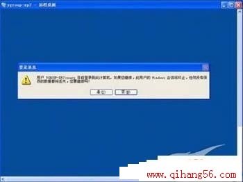 XPϵͳԶ¼û - czy4411741 - جج