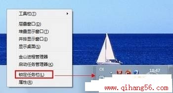 Windows7