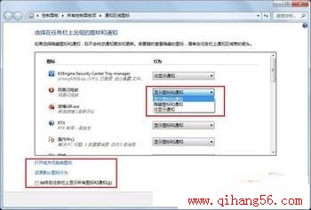 Windows7