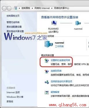 Windows 7ϵͳʵ3G