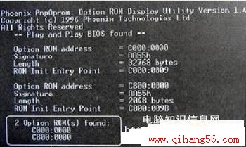 BIOS