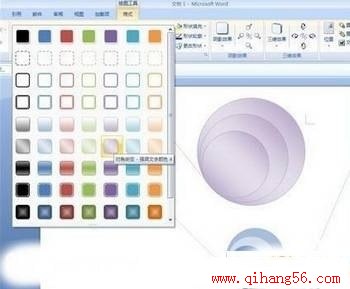 Word2007ĵӷ