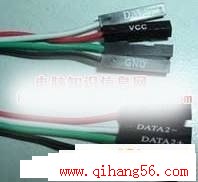 usb