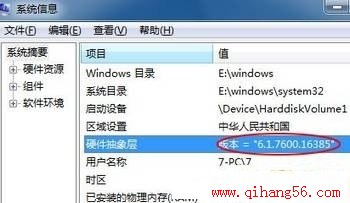 鿴Windows7汾򵥷