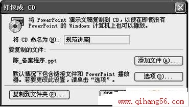 请添加描述