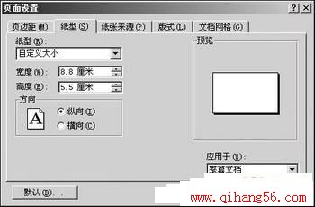 请添加描述