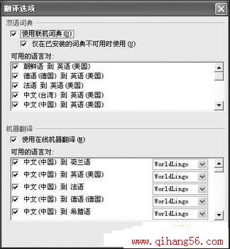 请添加描述