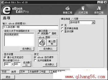 请添加描述