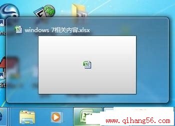 עԶWindows7ԤڴС