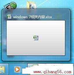 עԶWindows7ԤڴС