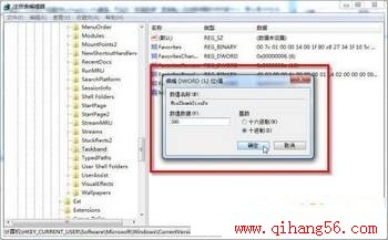 עԶWindows7ԤڴС