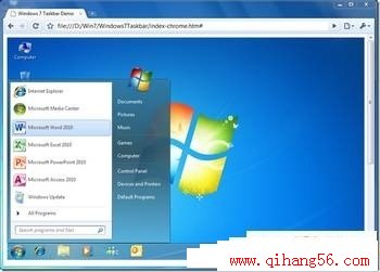 StartMenu