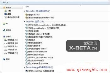 鴫˵е Windows 7 ص God Mode ϵģʽ