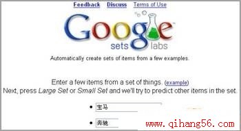 Google Sets