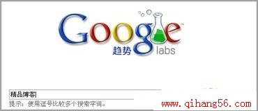 google 