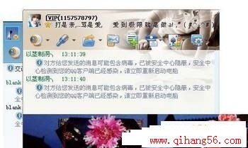 QQ