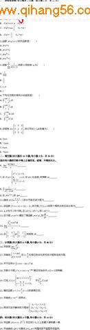 全国2009年10月高等教育自学考试高等数学(工专)试题