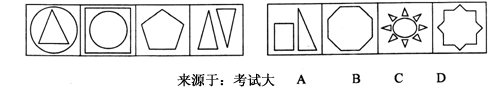 2010年国家公务员考试行测判断推理常考题型
