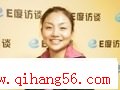 乐加乐英语名师王珺